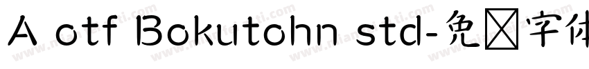 A otf Bokutohn std字体转换